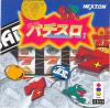 Jikki Pachi-Slot Simulator Vol. 1 Box Art Front